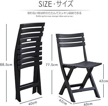 折りたたみ式アウトドアチェア ブラック　4脚セット 楽天市場】ガーデンチェア 4脚セット 折りたたみ椅子 プラスチック